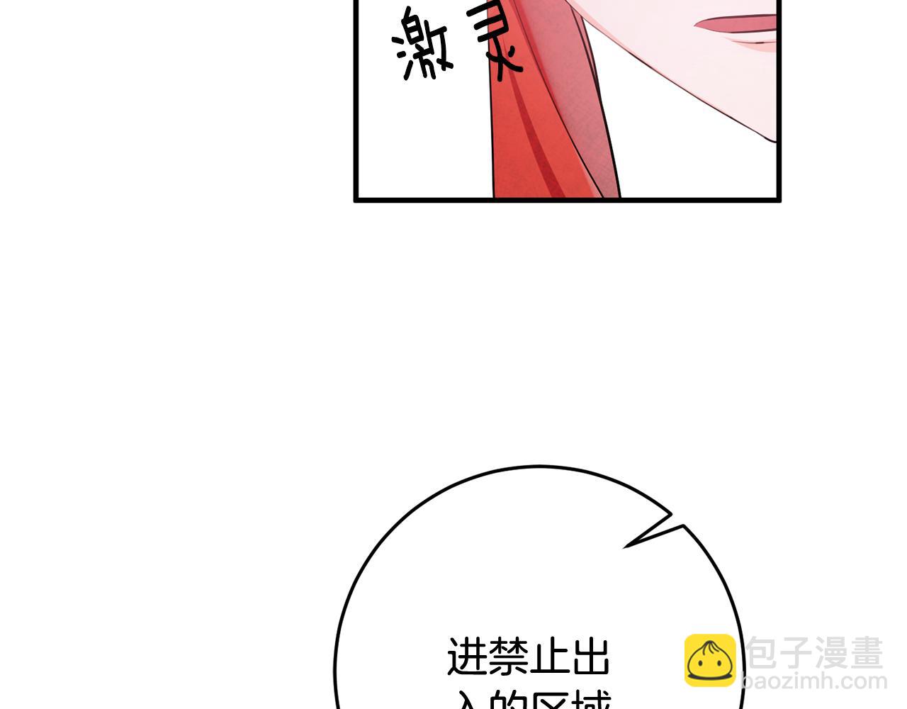 第51话 计划泡汤23