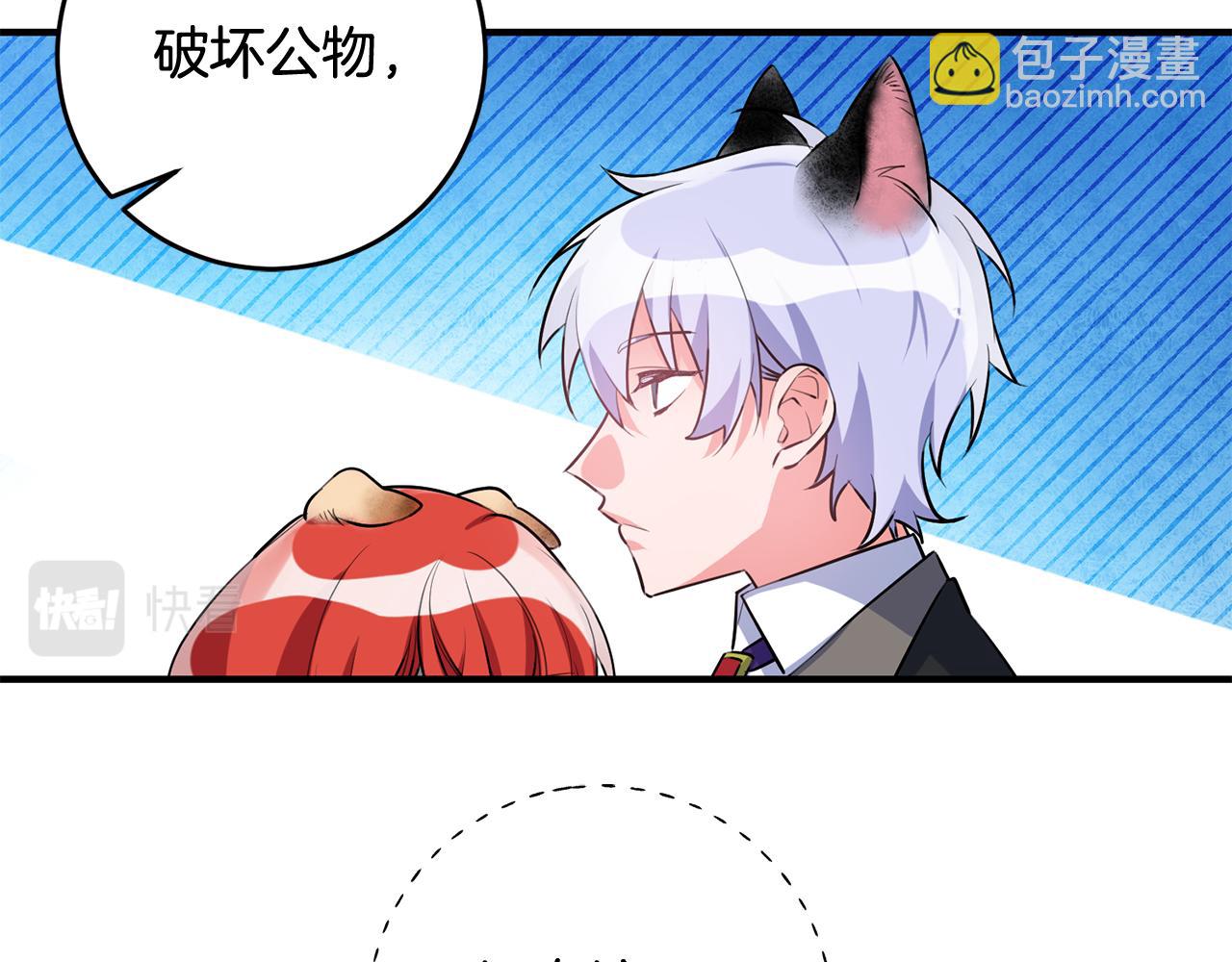 第51话 计划泡汤25