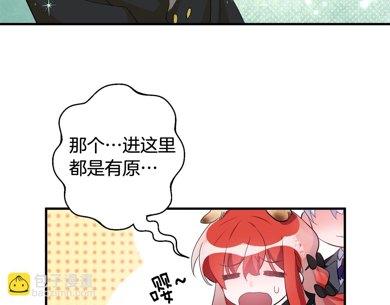 第51话 计划泡汤29