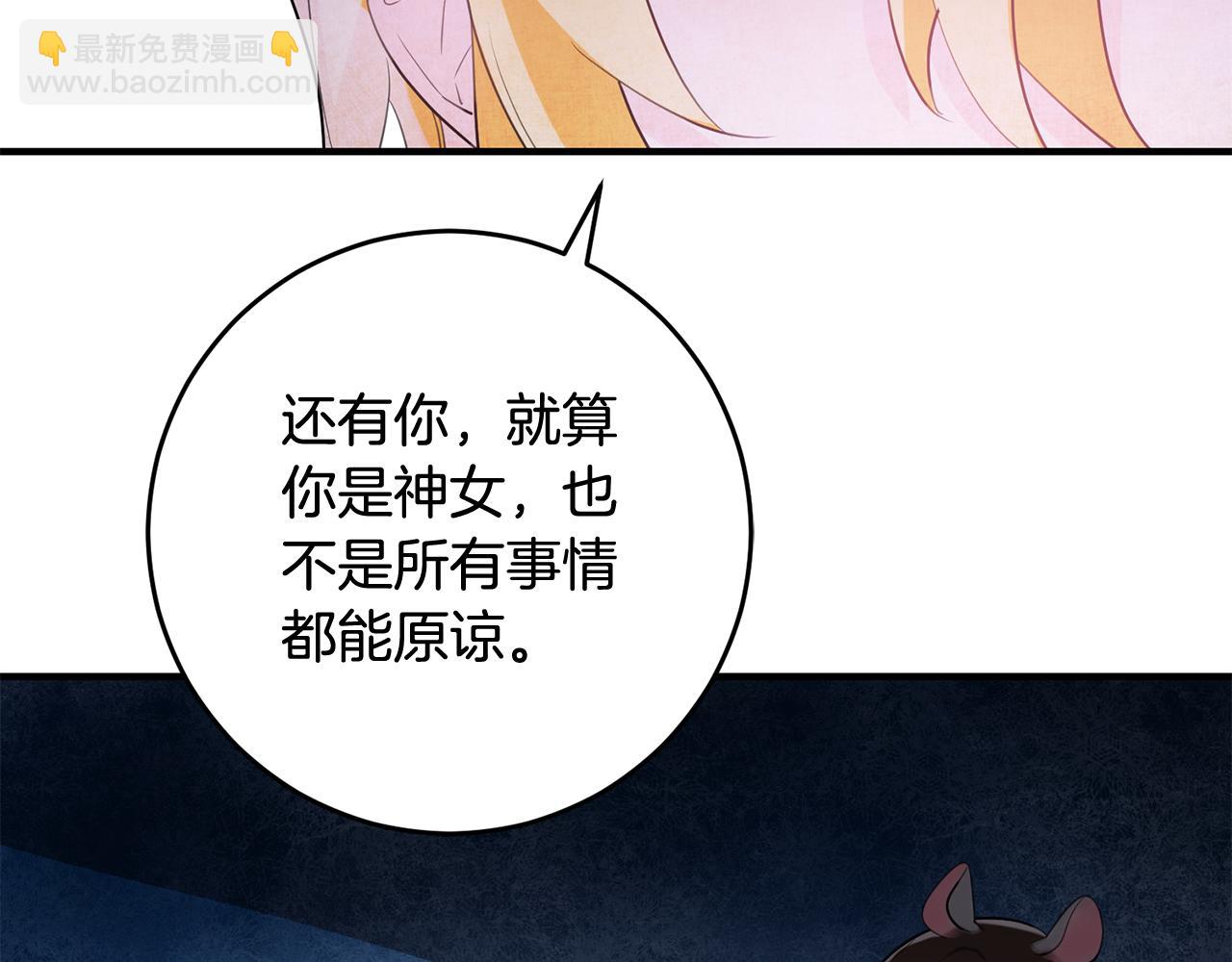 第51话 计划泡汤35