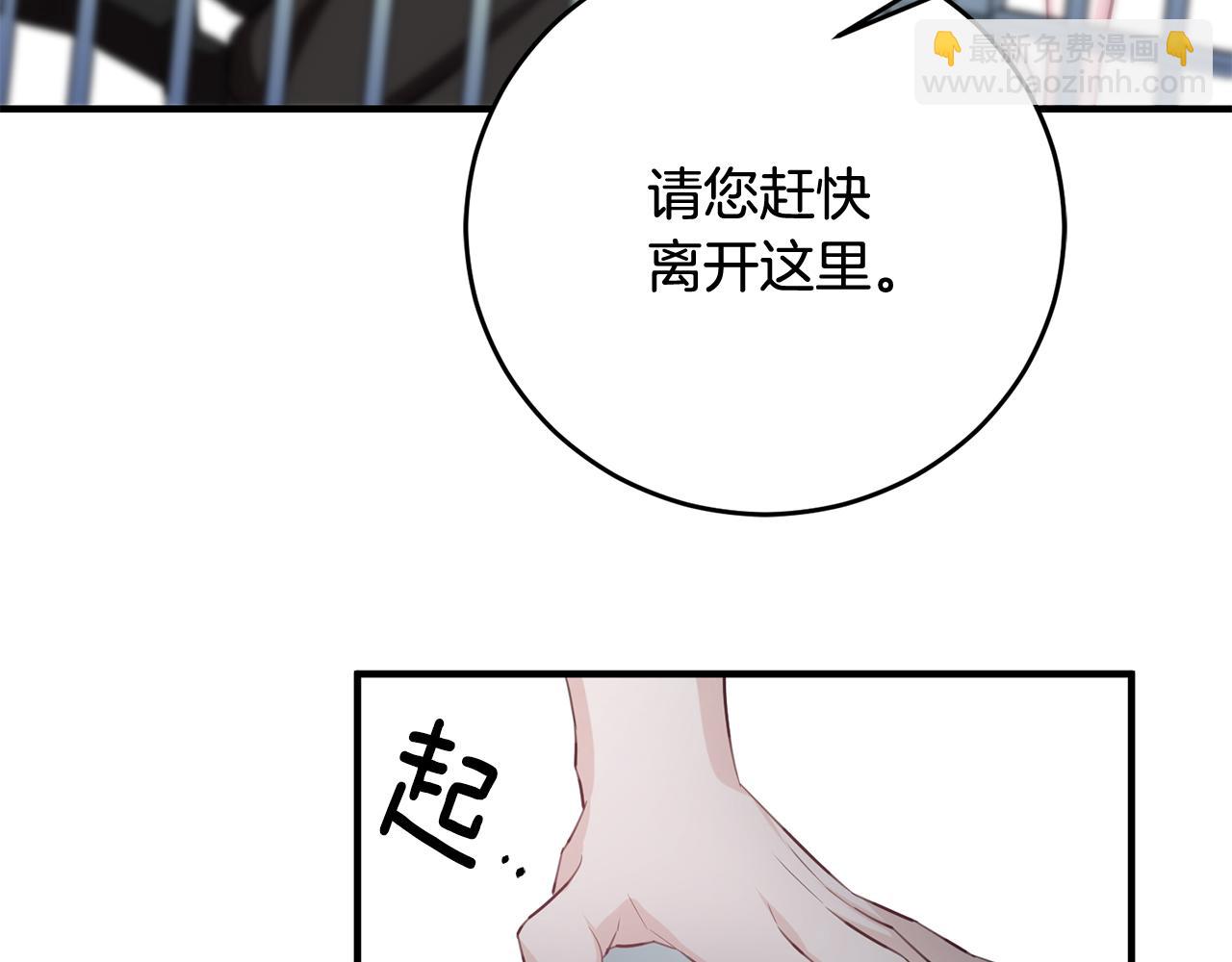 第51话 计划泡汤37