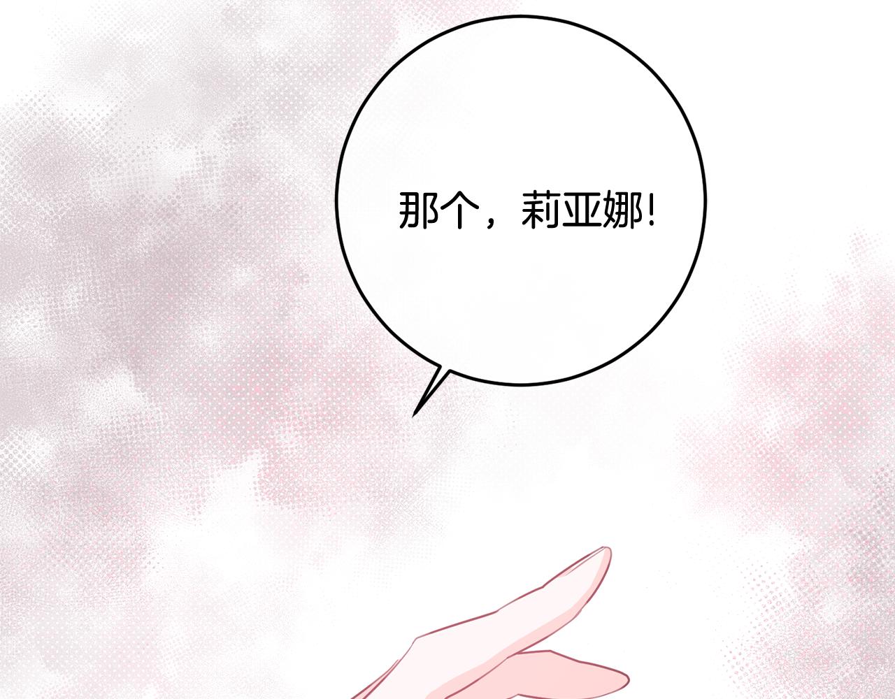 第51话 计划泡汤39