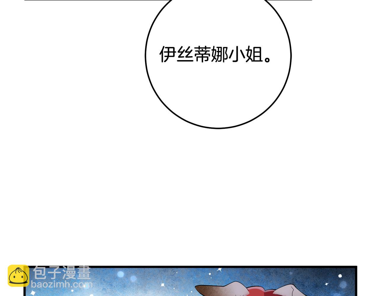 第51话 计划泡汤4