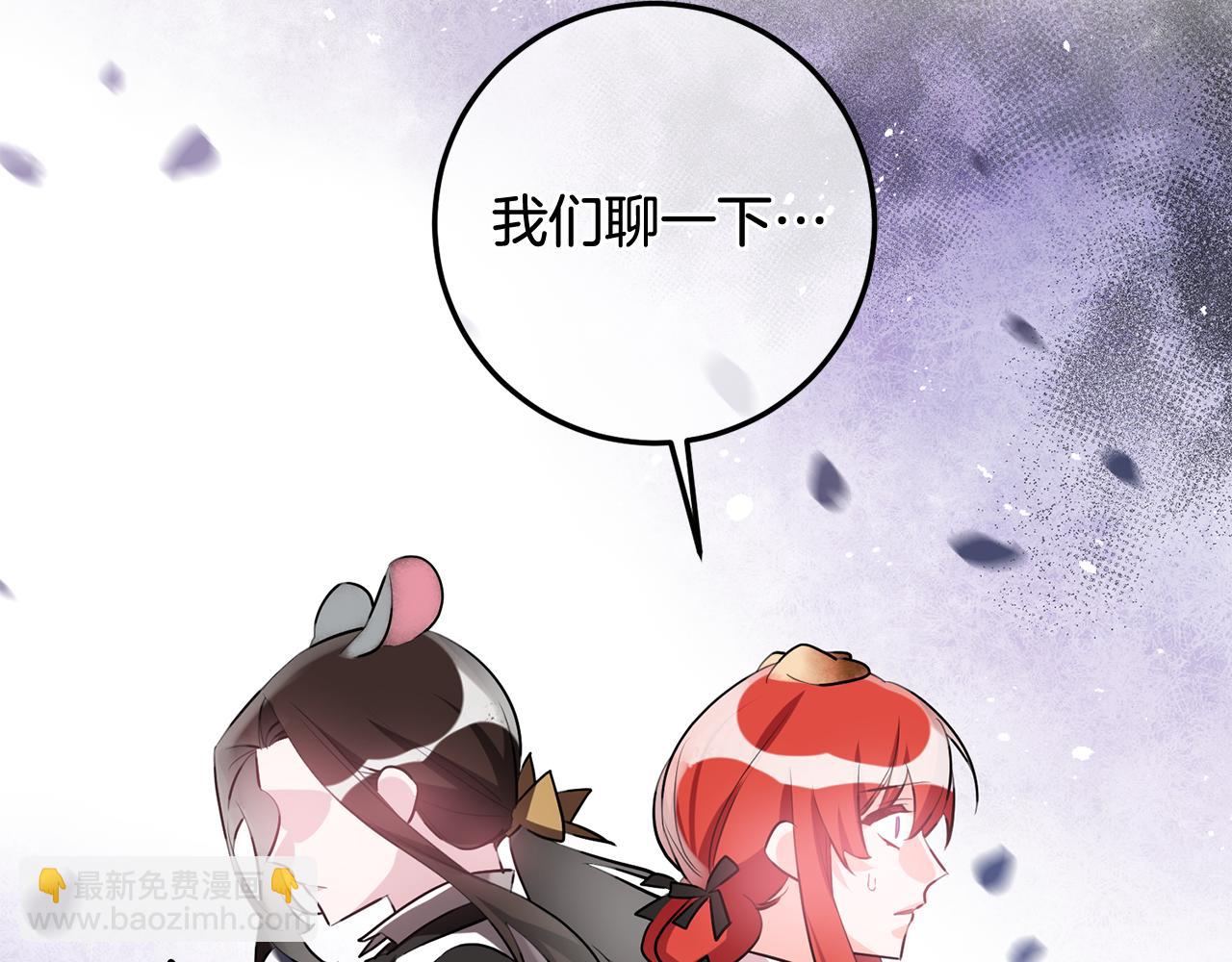 第51话 计划泡汤42