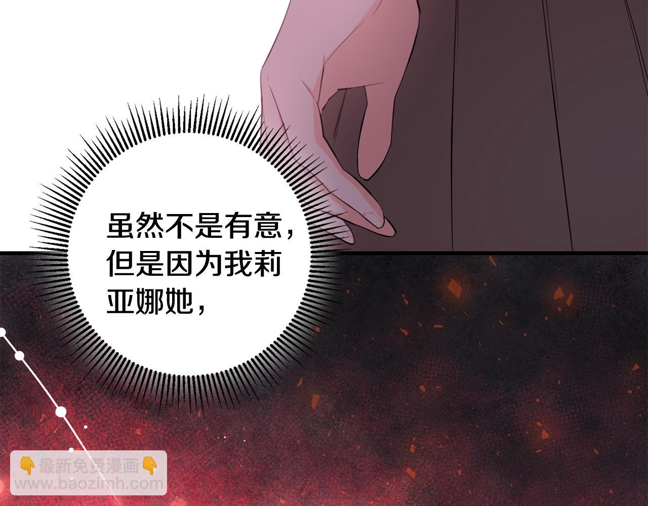 第51话 计划泡汤50