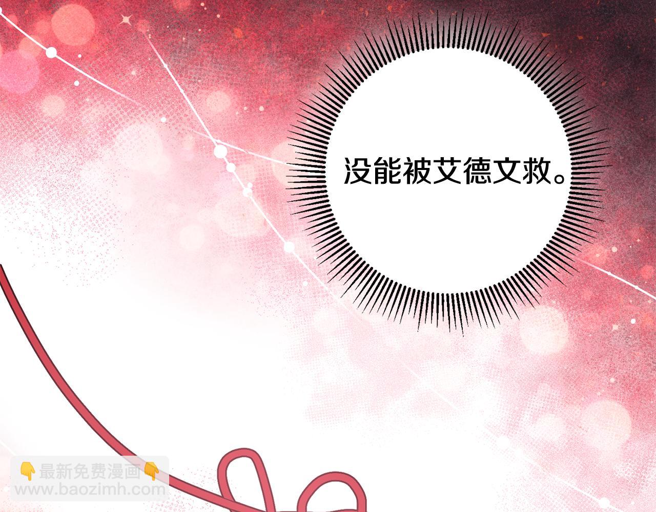 第51话 计划泡汤51