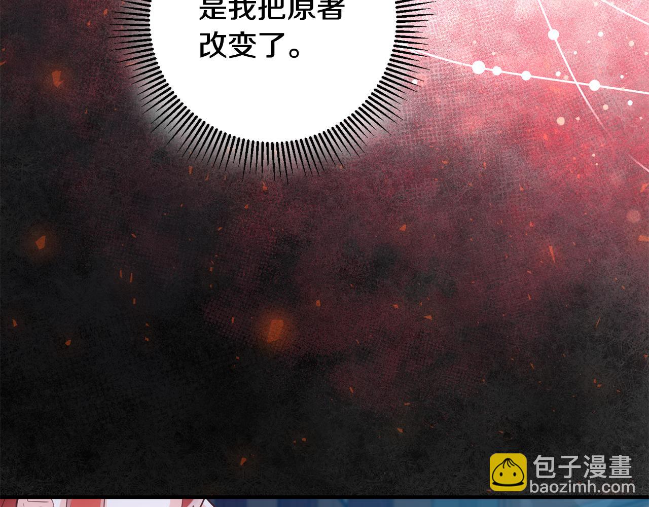 第51话 计划泡汤53