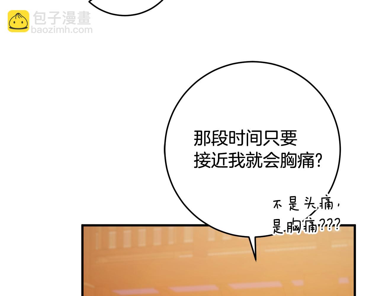 第51话 计划泡汤64
