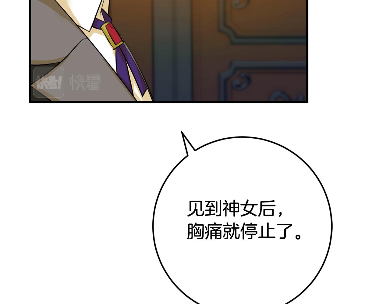 第51话 计划泡汤68
