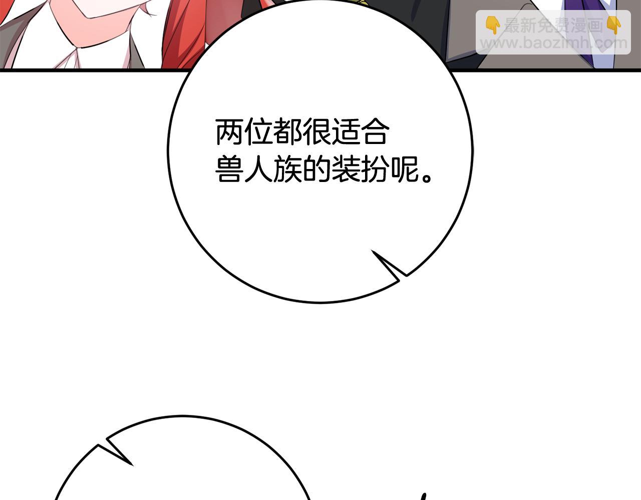 第51话 计划泡汤74