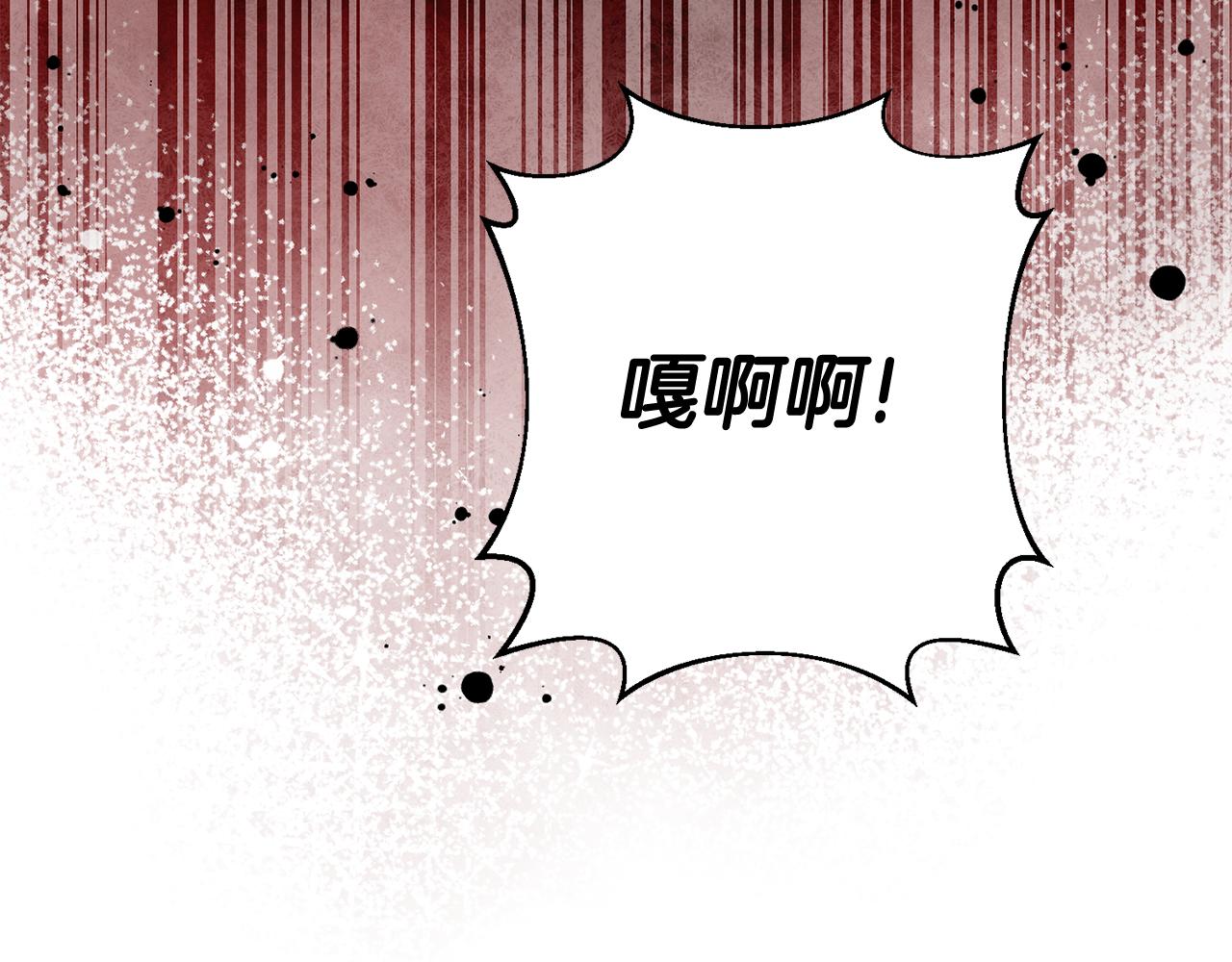 第51话 计划泡汤86