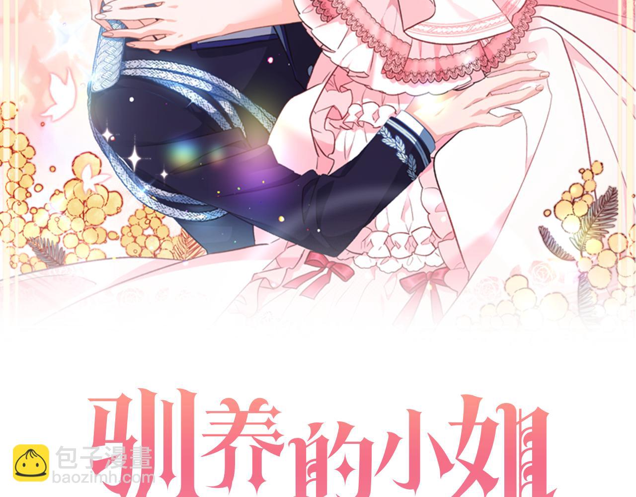 第51话 计划泡汤89