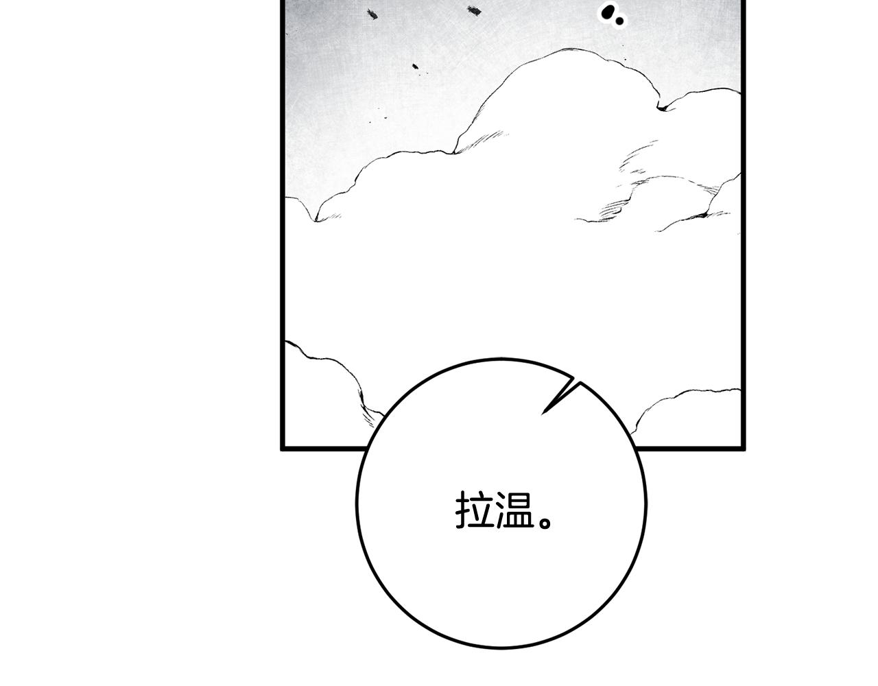 第51话 计划泡汤9