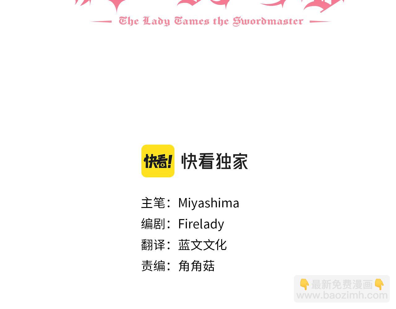 第51话 计划泡汤90