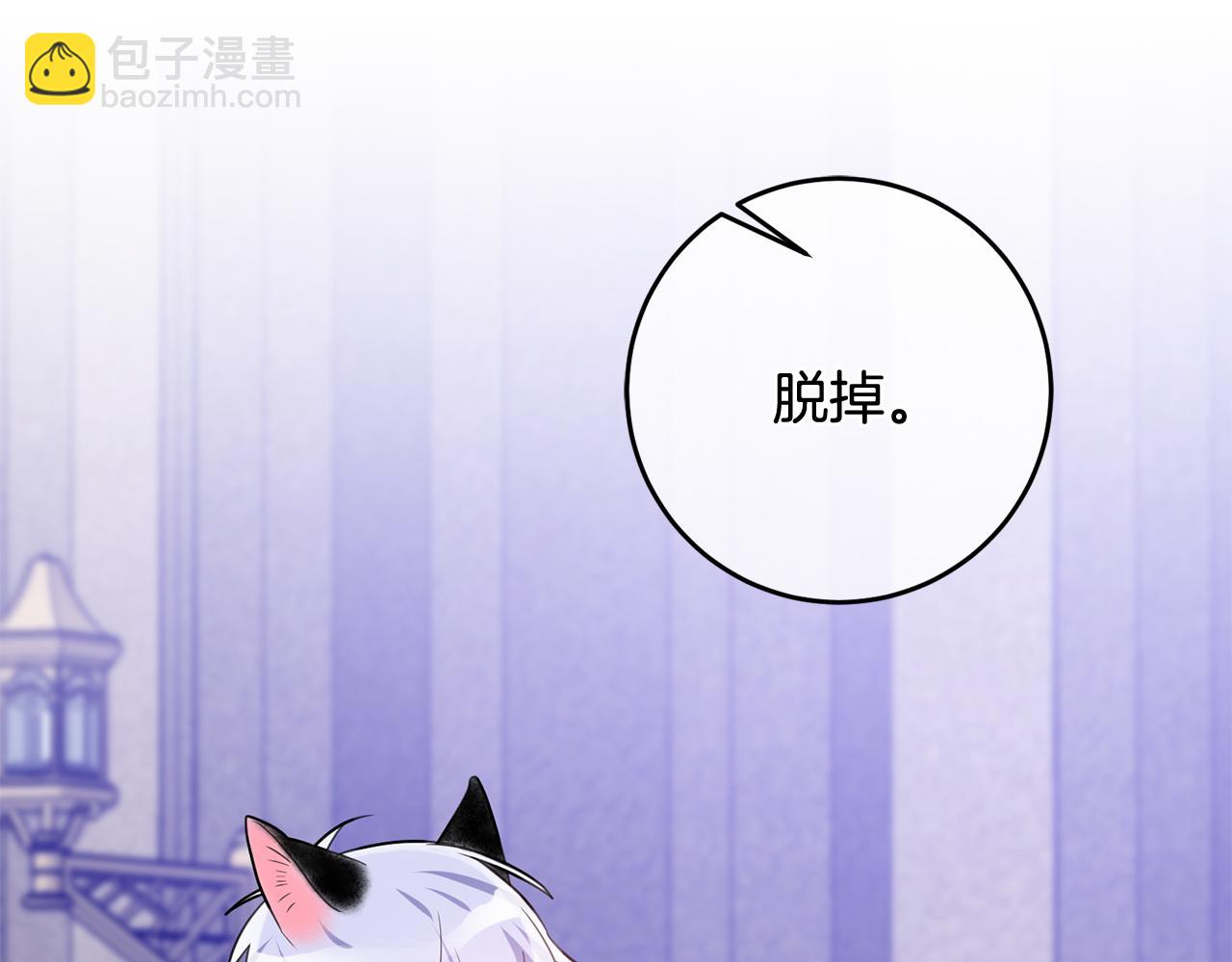 第51话 计划泡汤94