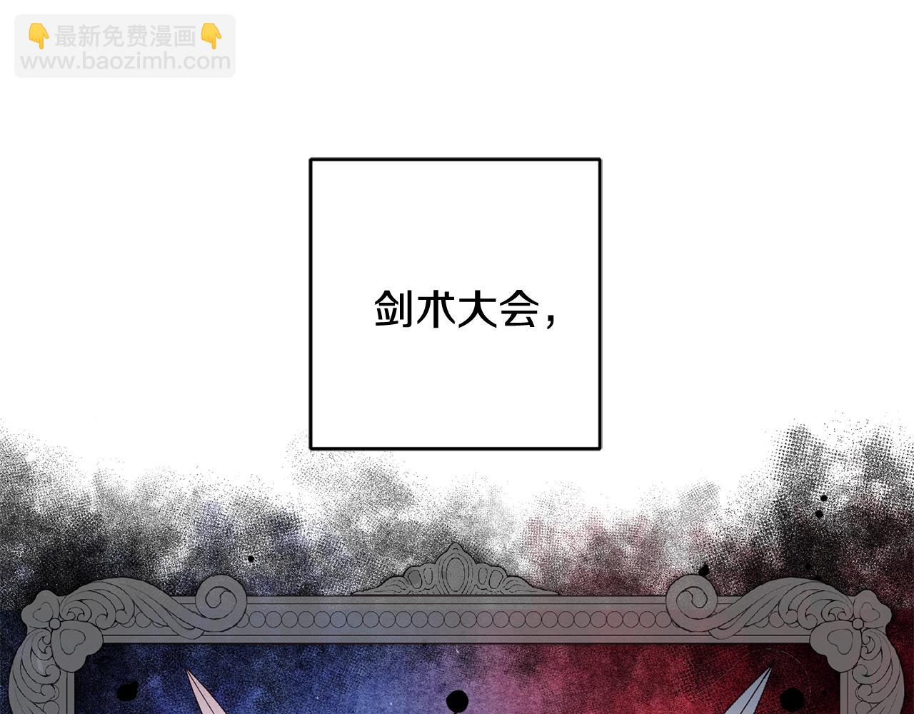 第52话 改变11