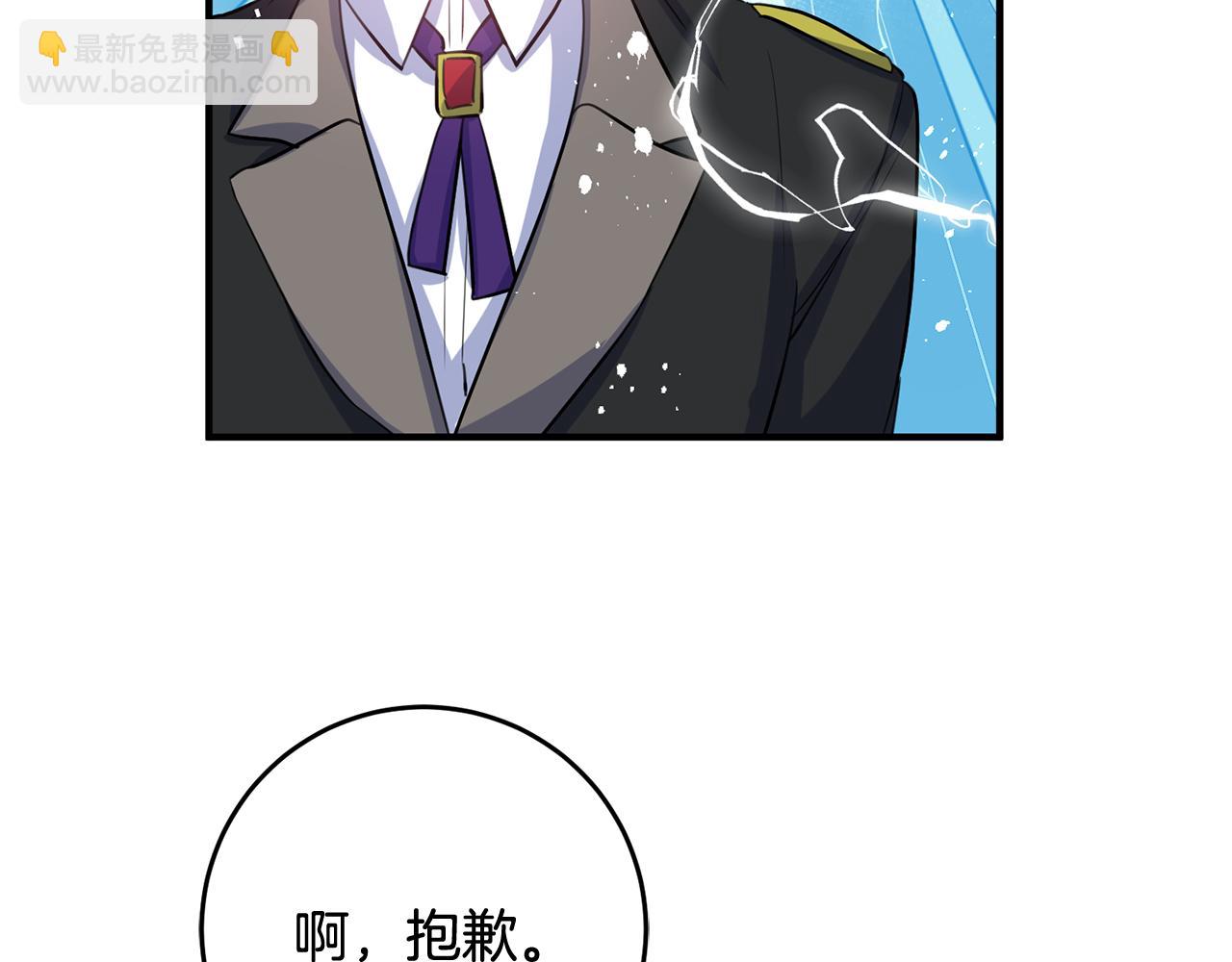 第52话 改变110