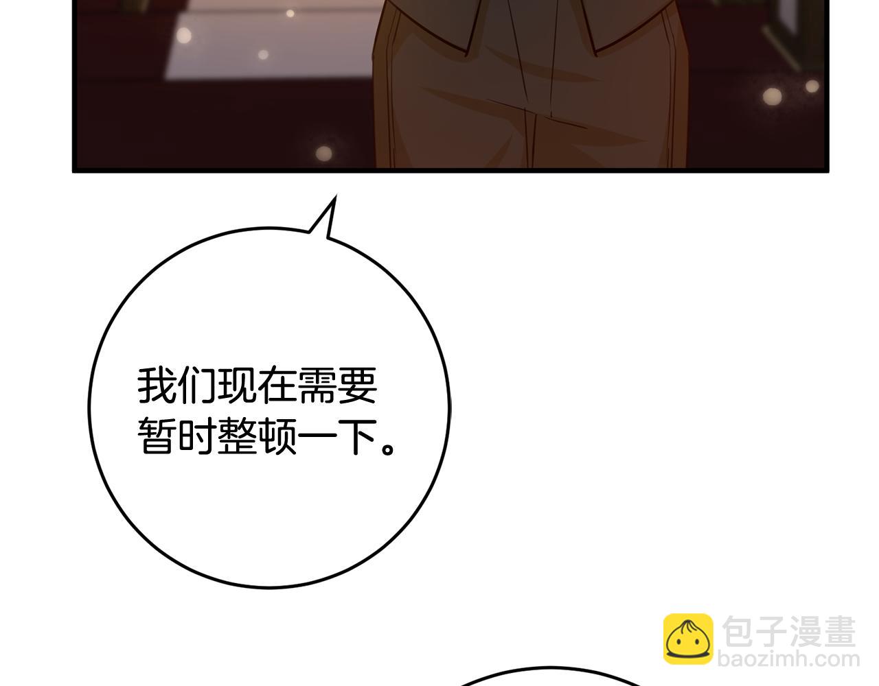 第52话 改变114