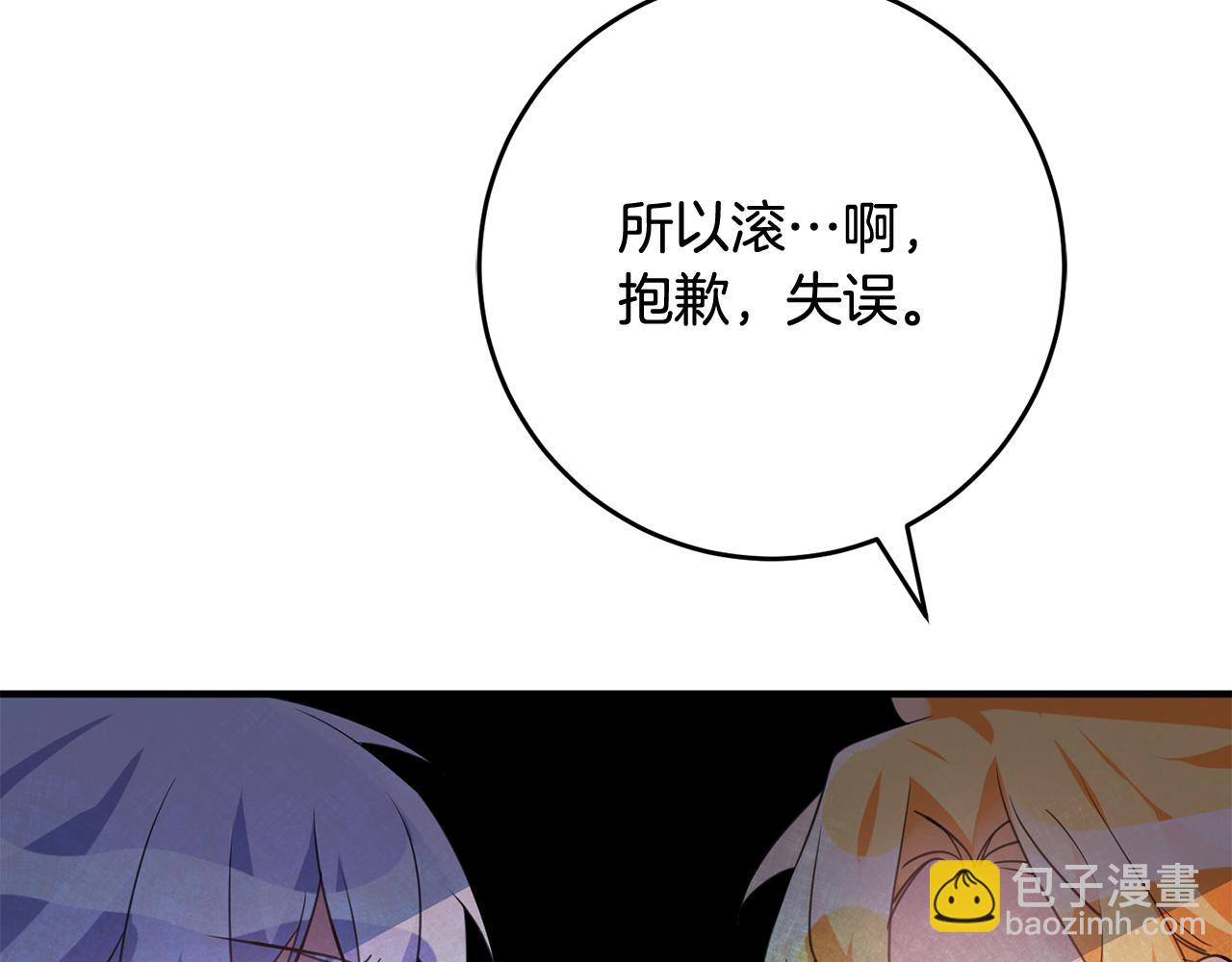 第52话 改变115