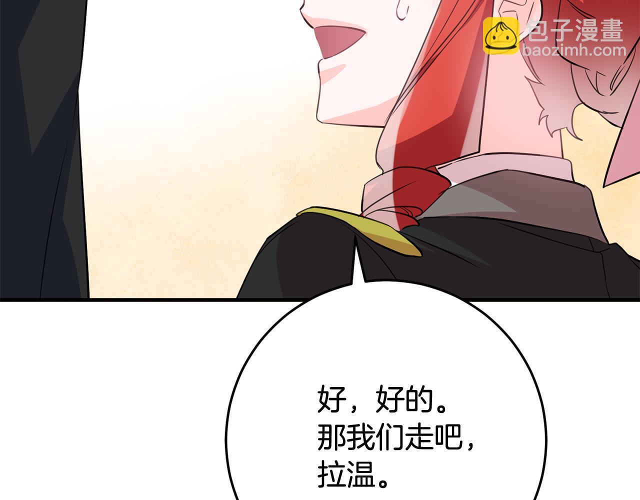 第52话 改变118