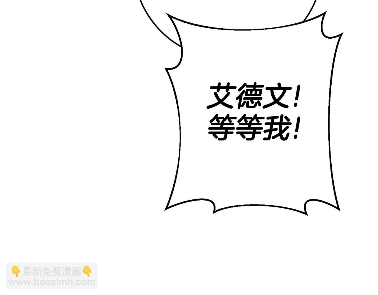 第52话 改变119