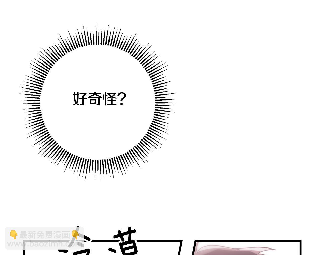 第52话 改变124