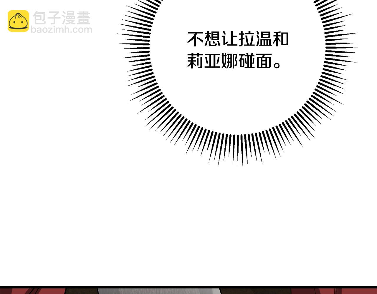 第52话 改变132