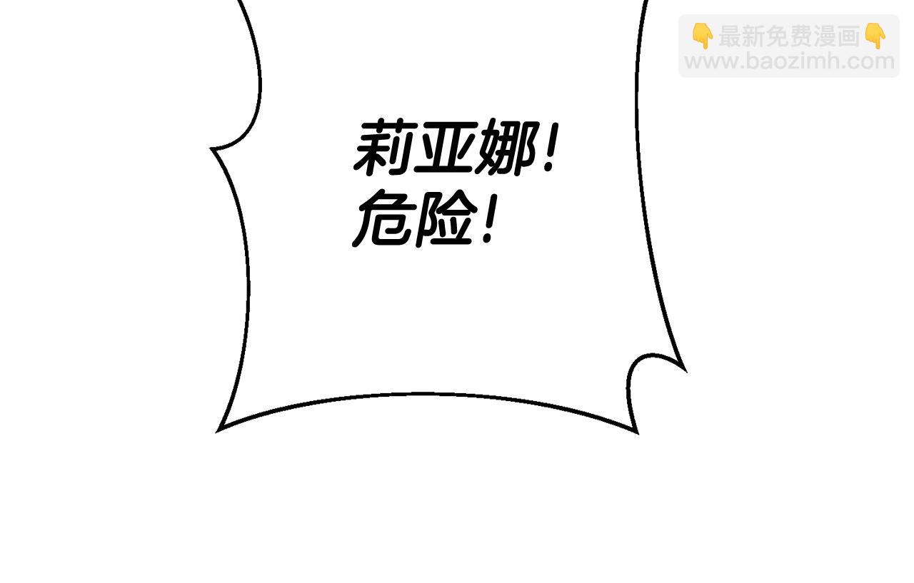 第52话 改变143