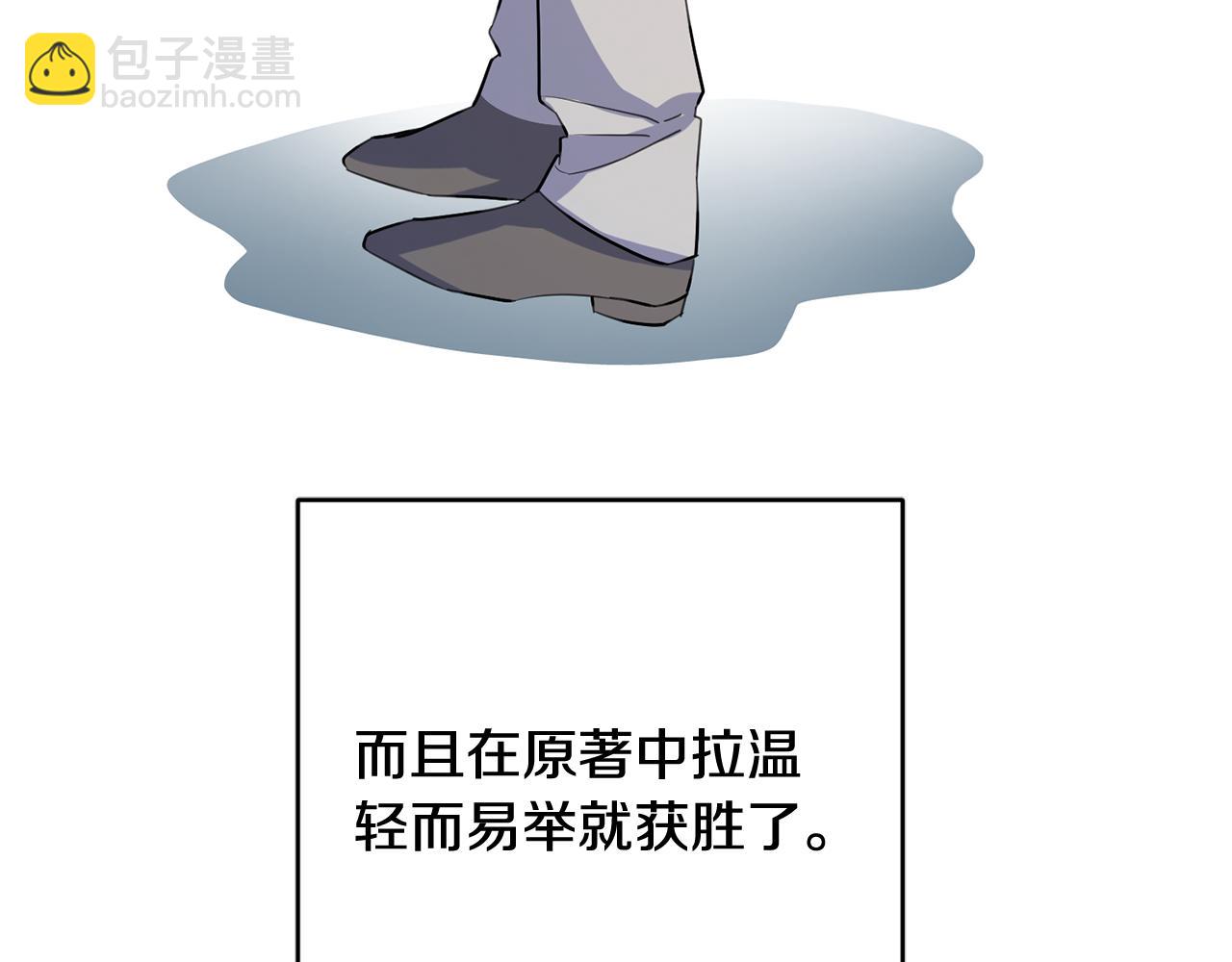 第52话 改变19