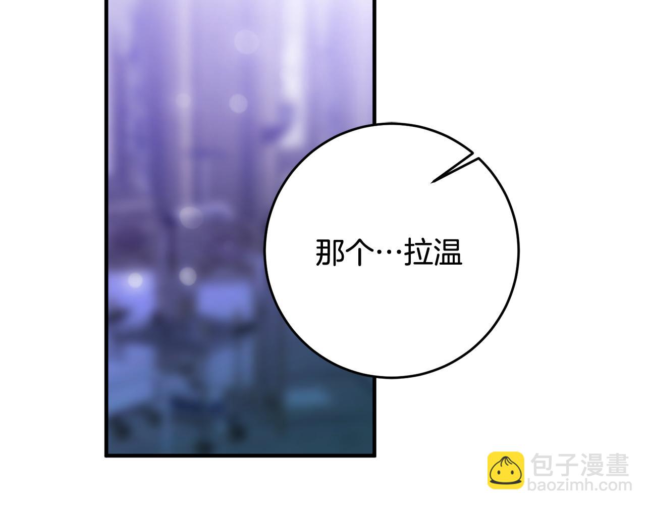 第52话 改变2