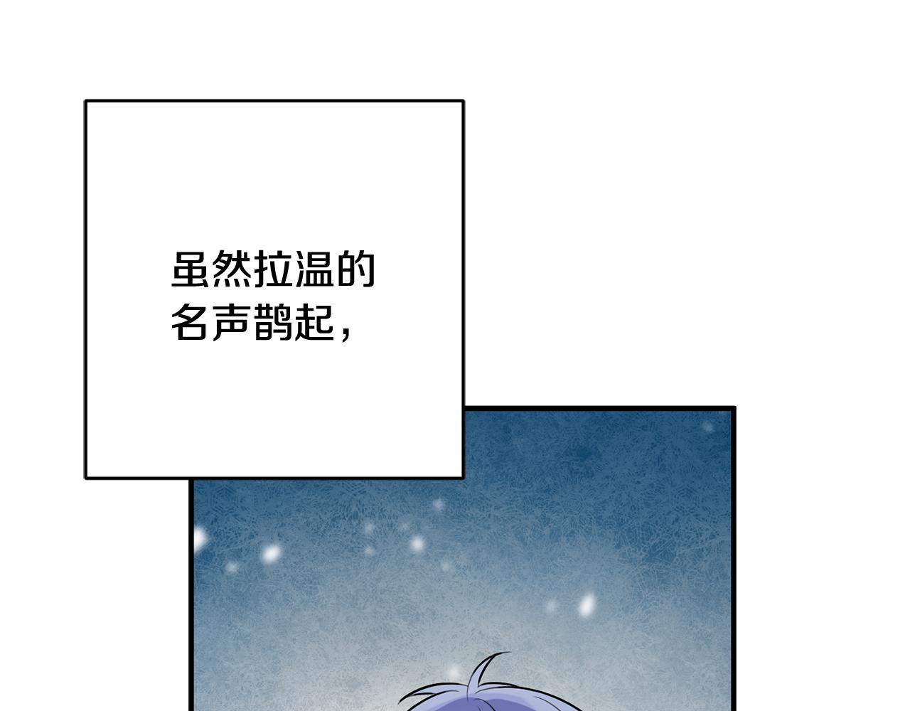 第52话 改变23