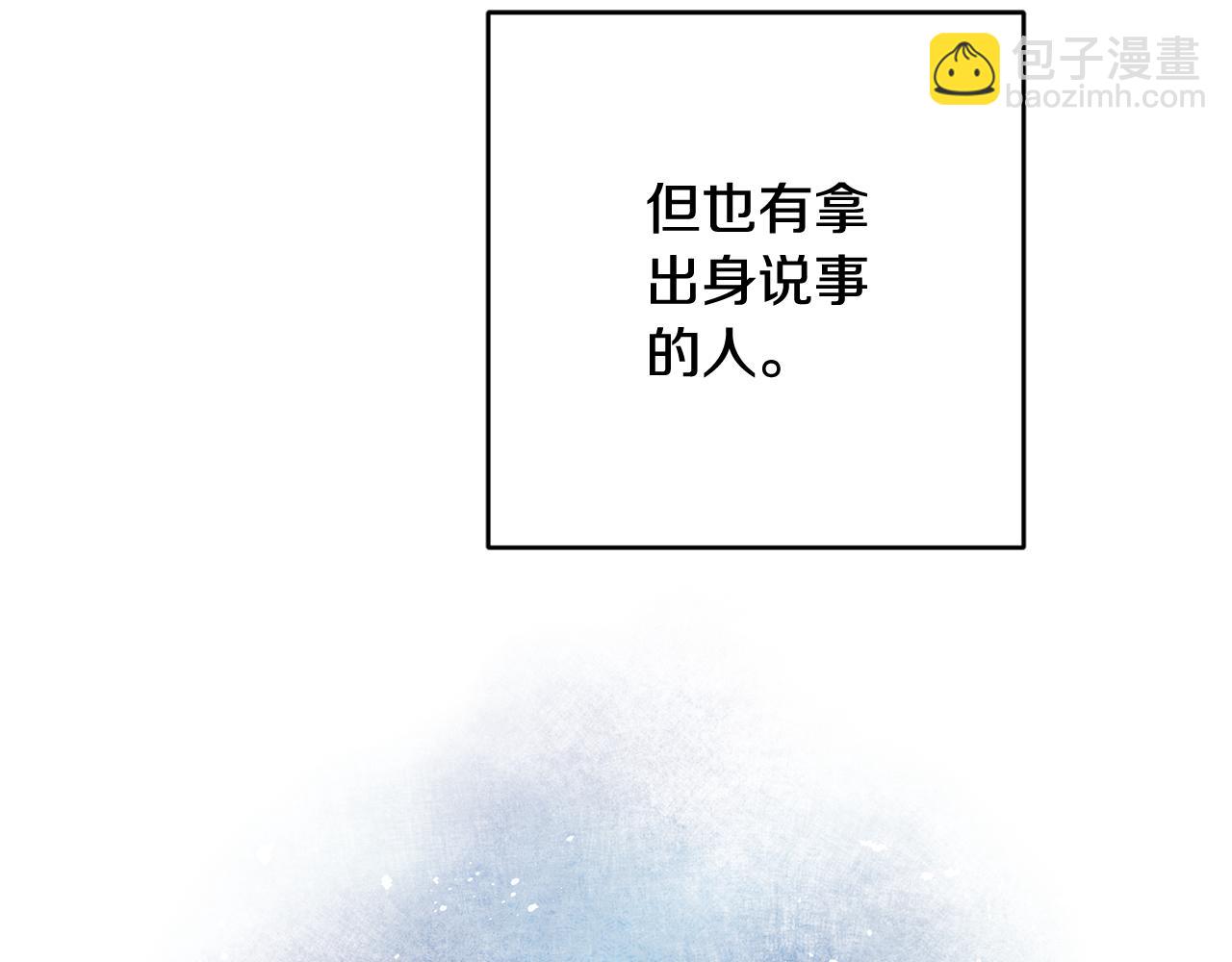 第52话 改变25