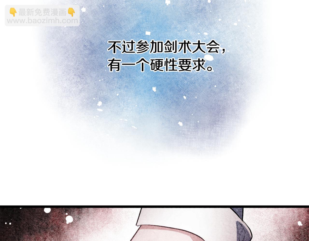 第52话 改变26