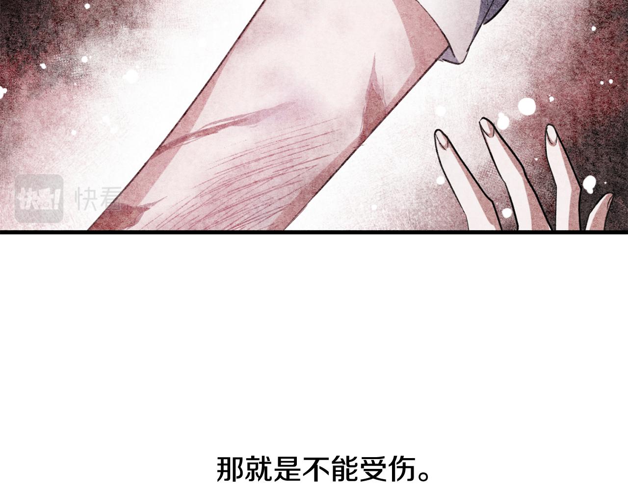 第52话 改变27