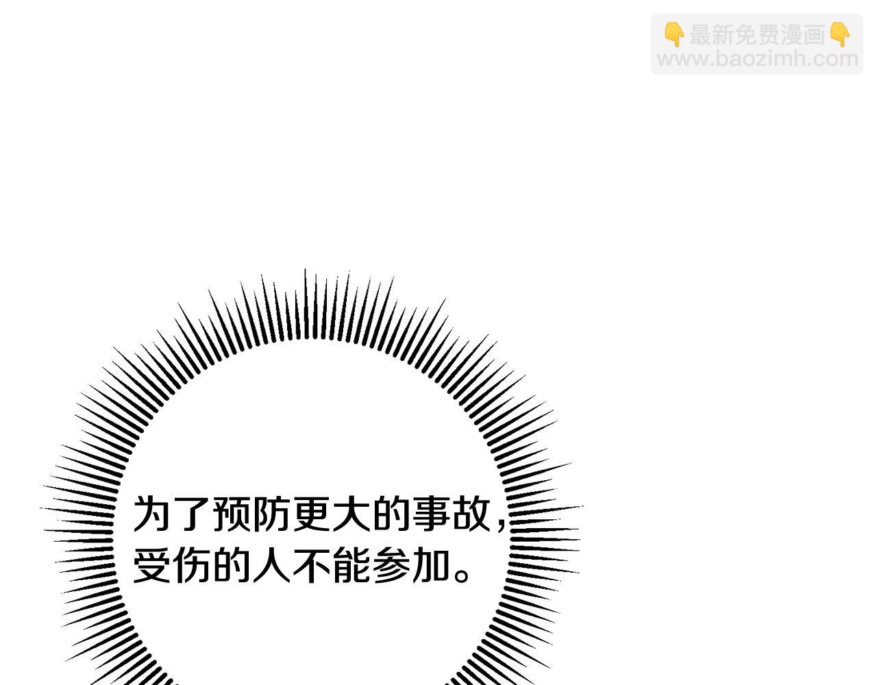 第52话 改变28