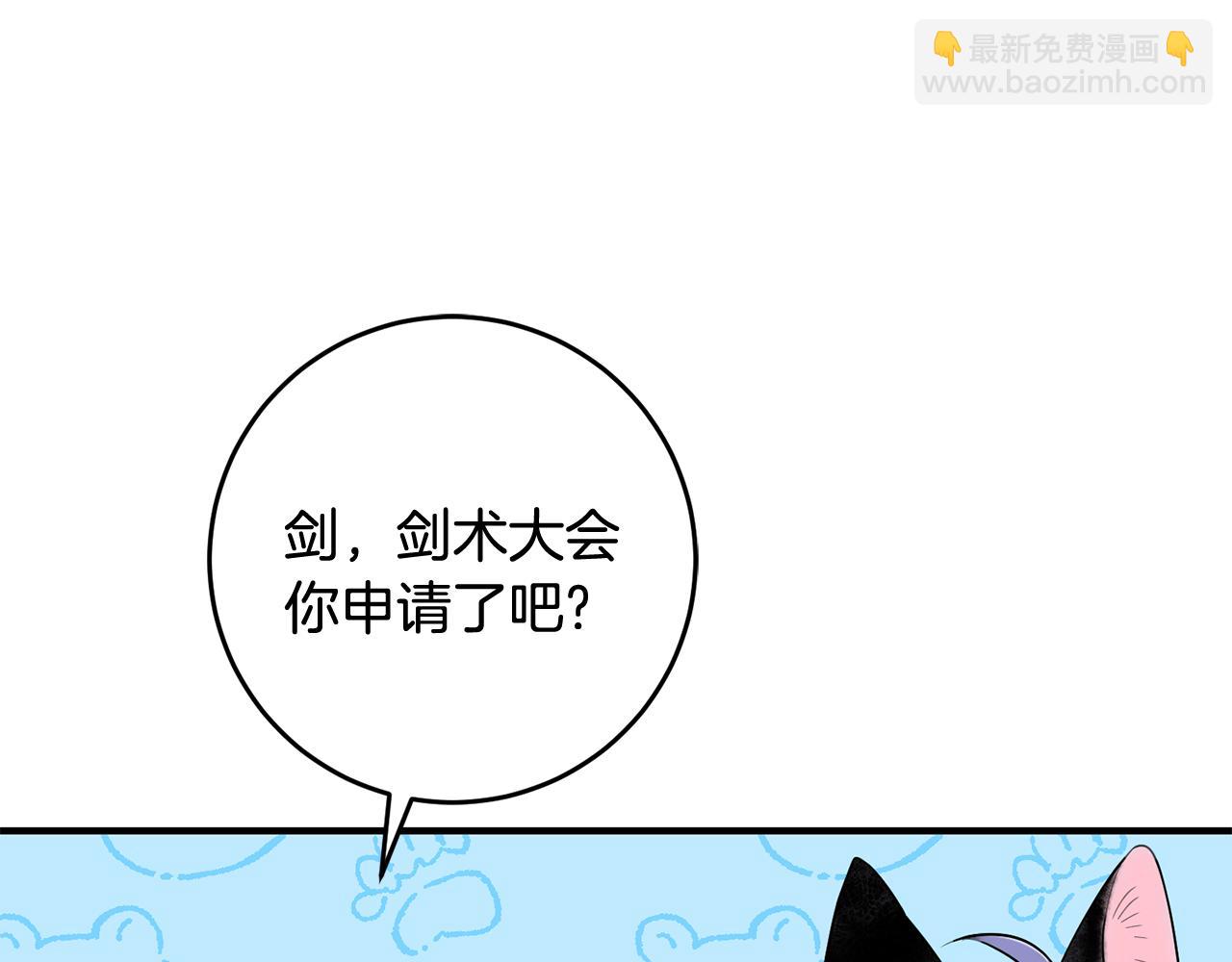 第52话 改变3