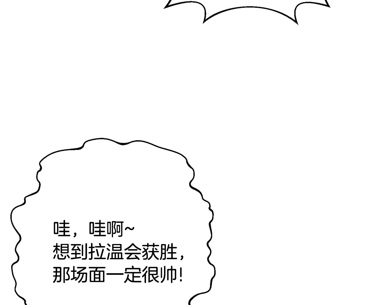 第52话 改变32