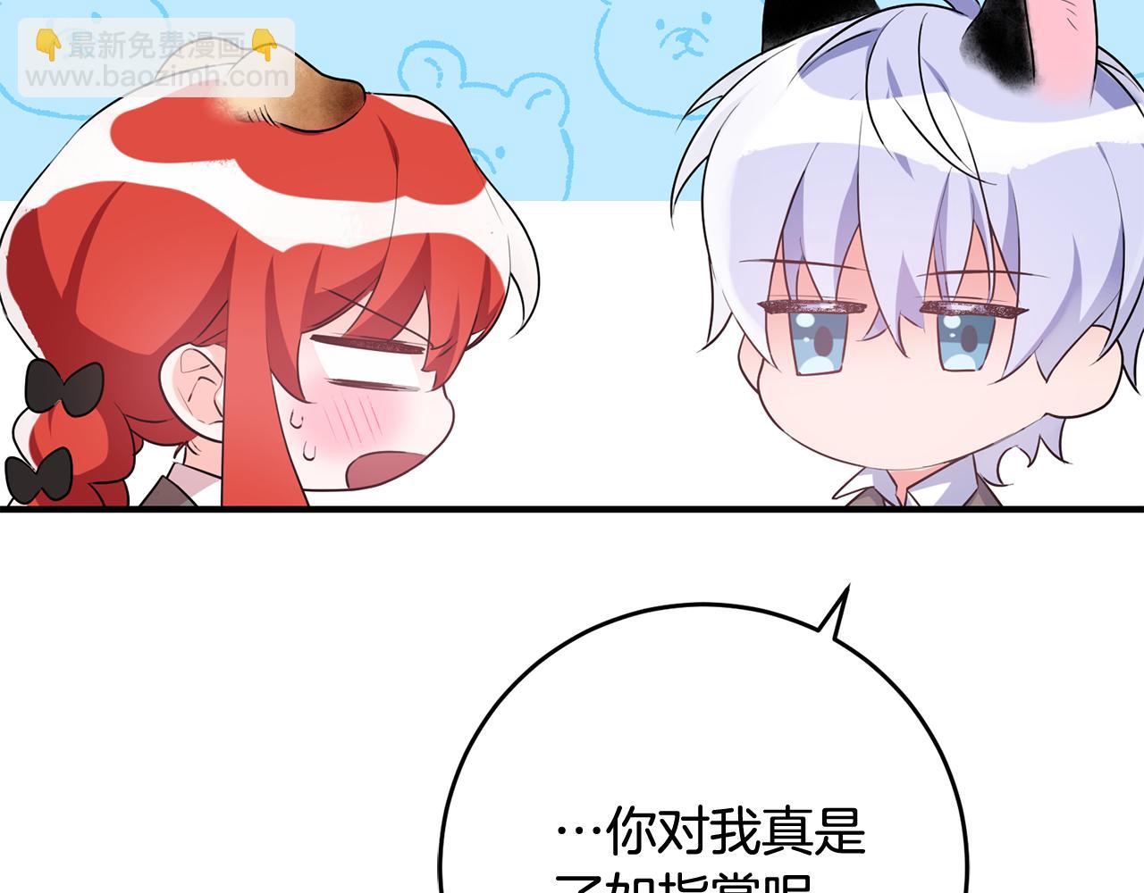 第52话 改变4