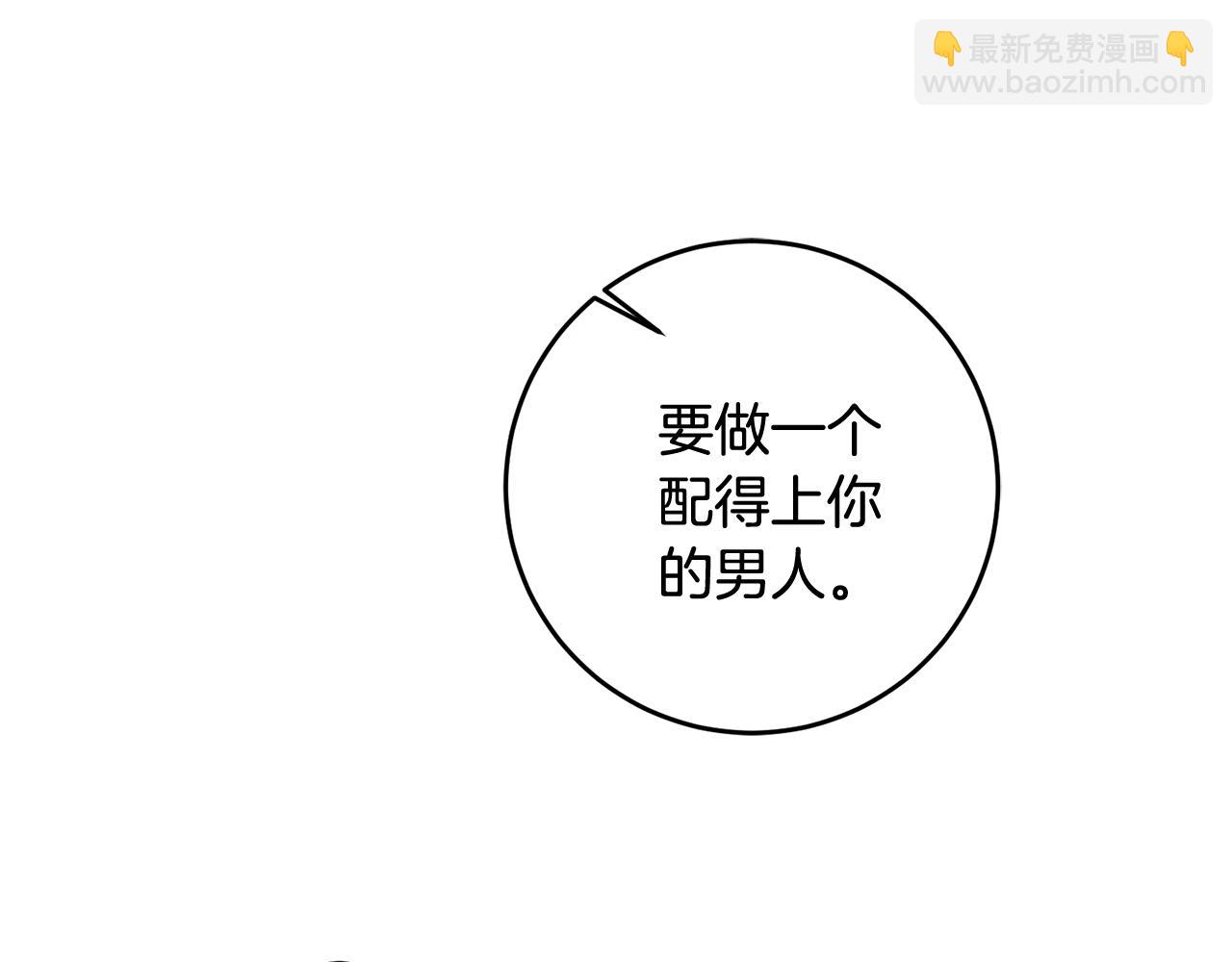 第52话 改变41