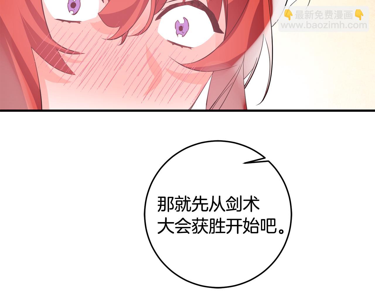 第52话 改变45