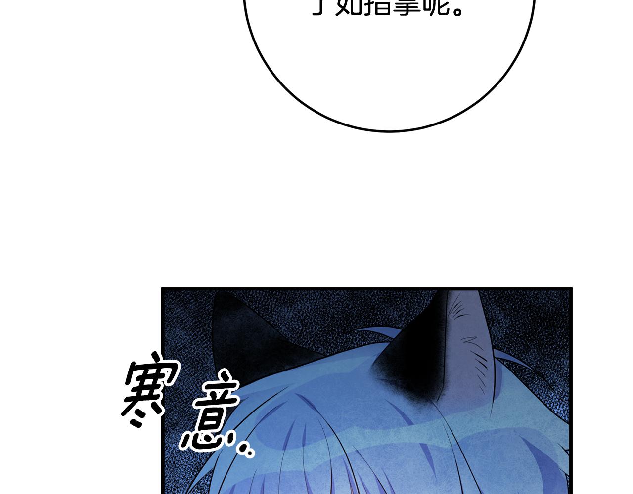 第52话 改变5