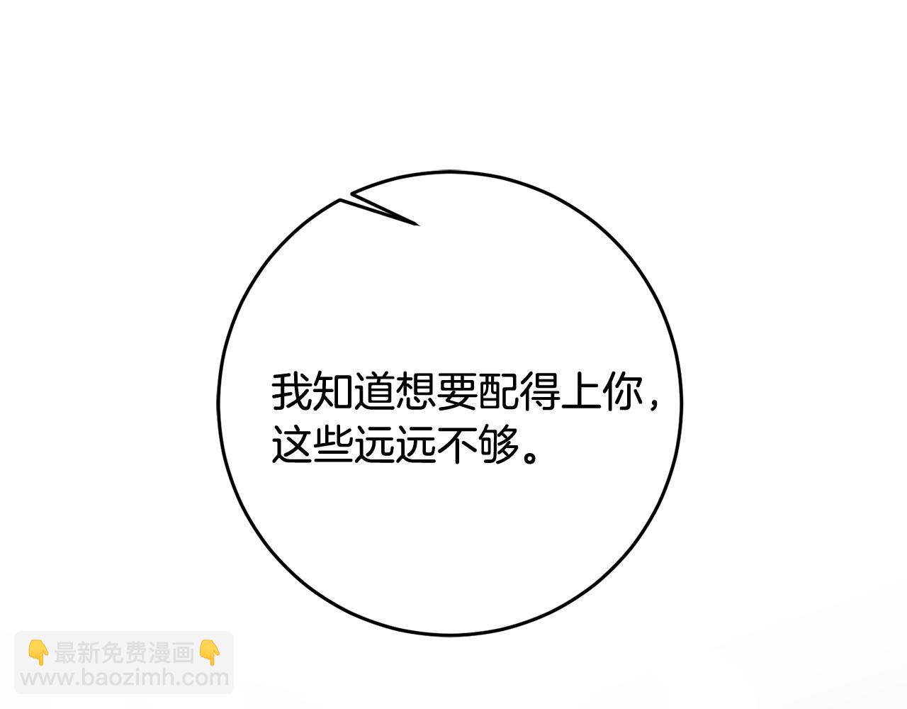 第52话 改变51