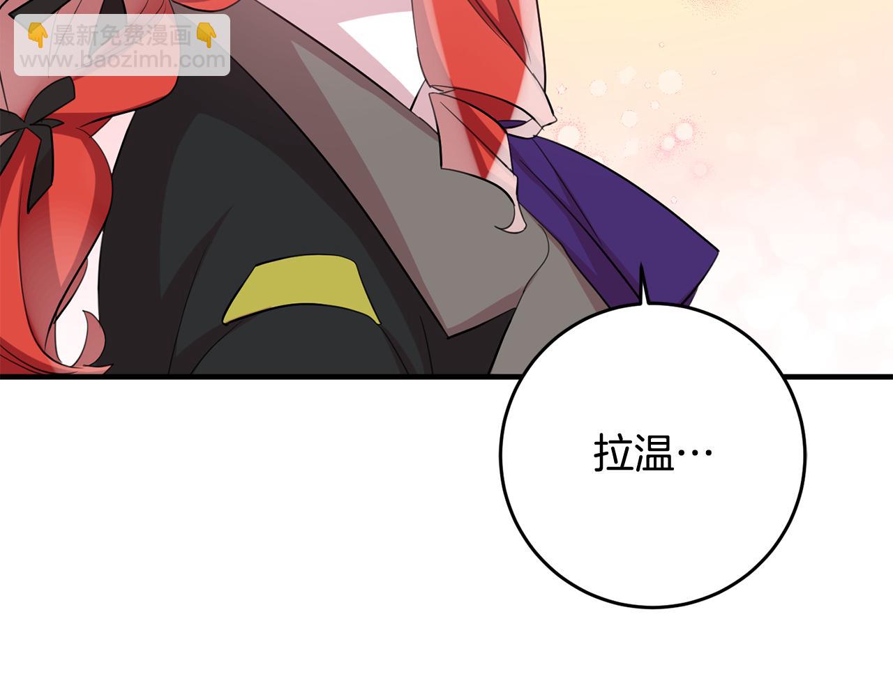第52话 改变53