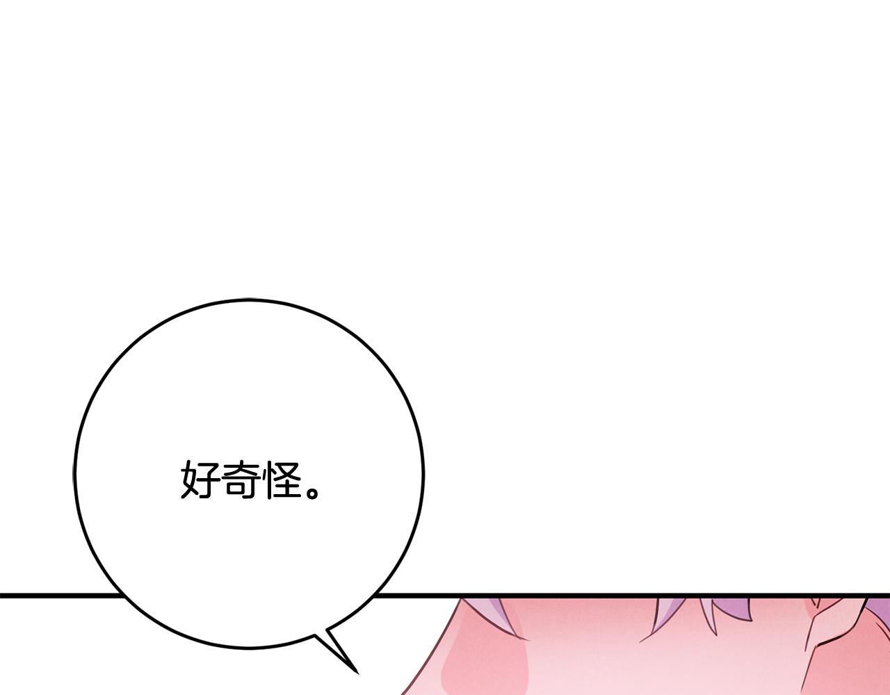 第52话 改变54