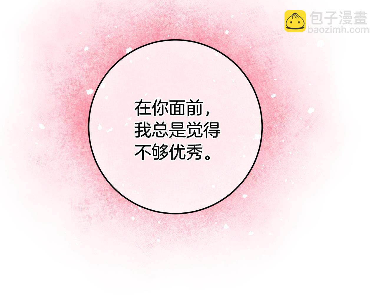 第52话 改变56