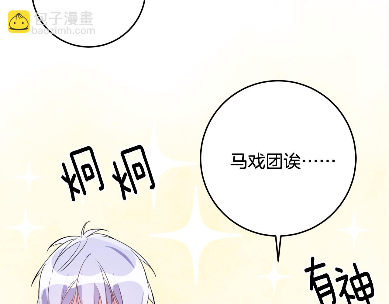 第52话 改变63