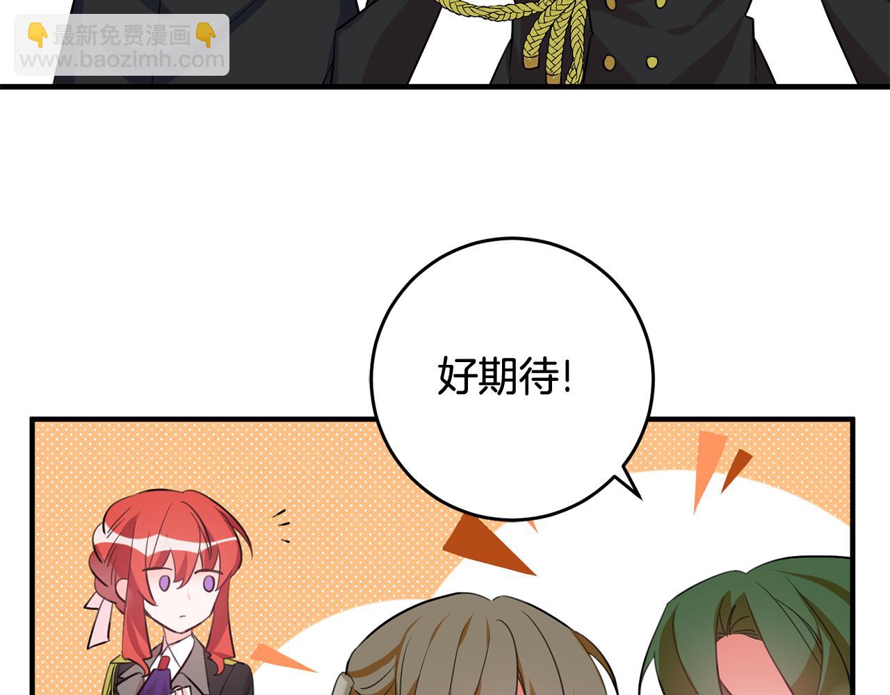 第52话 改变65