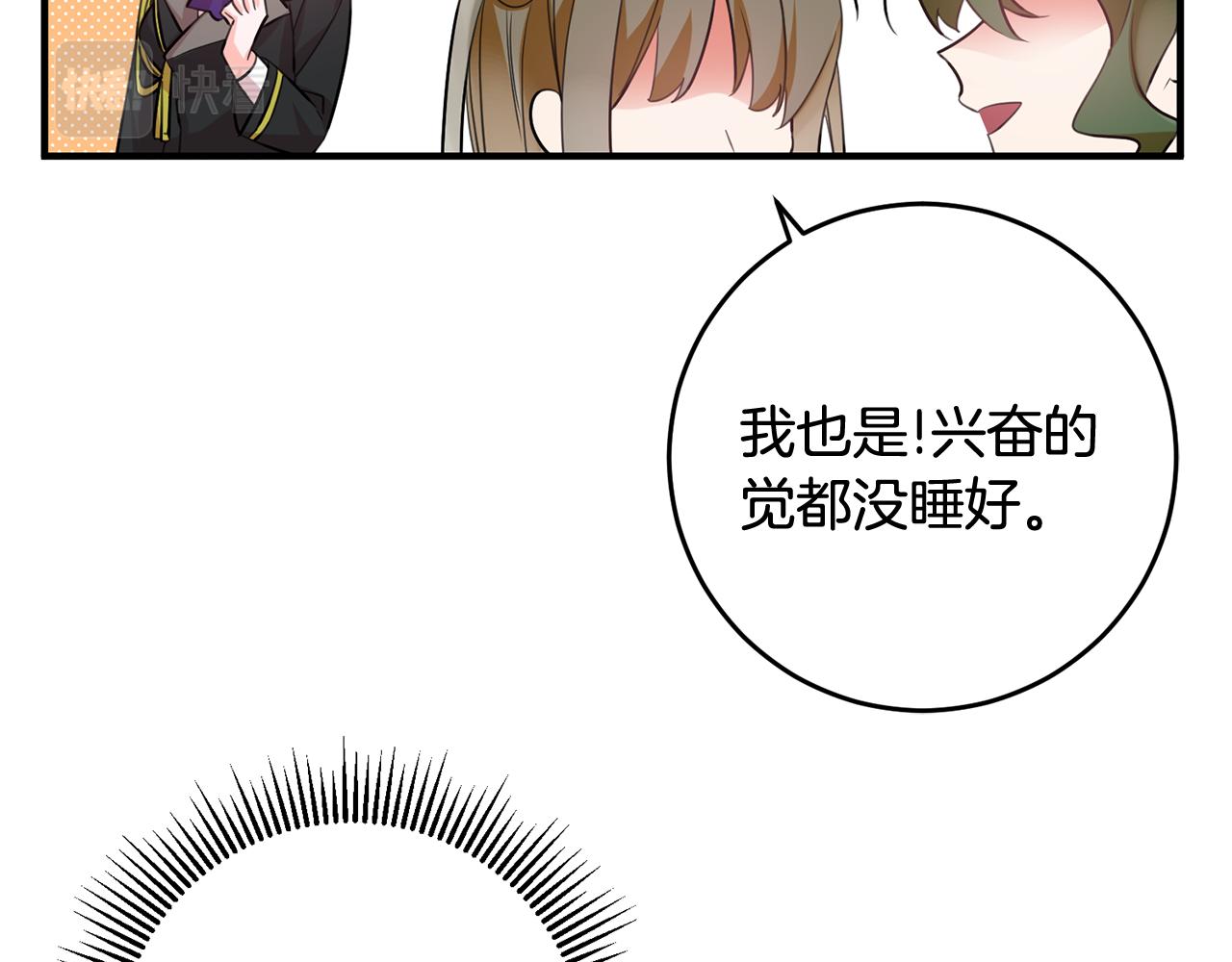 第52话 改变66