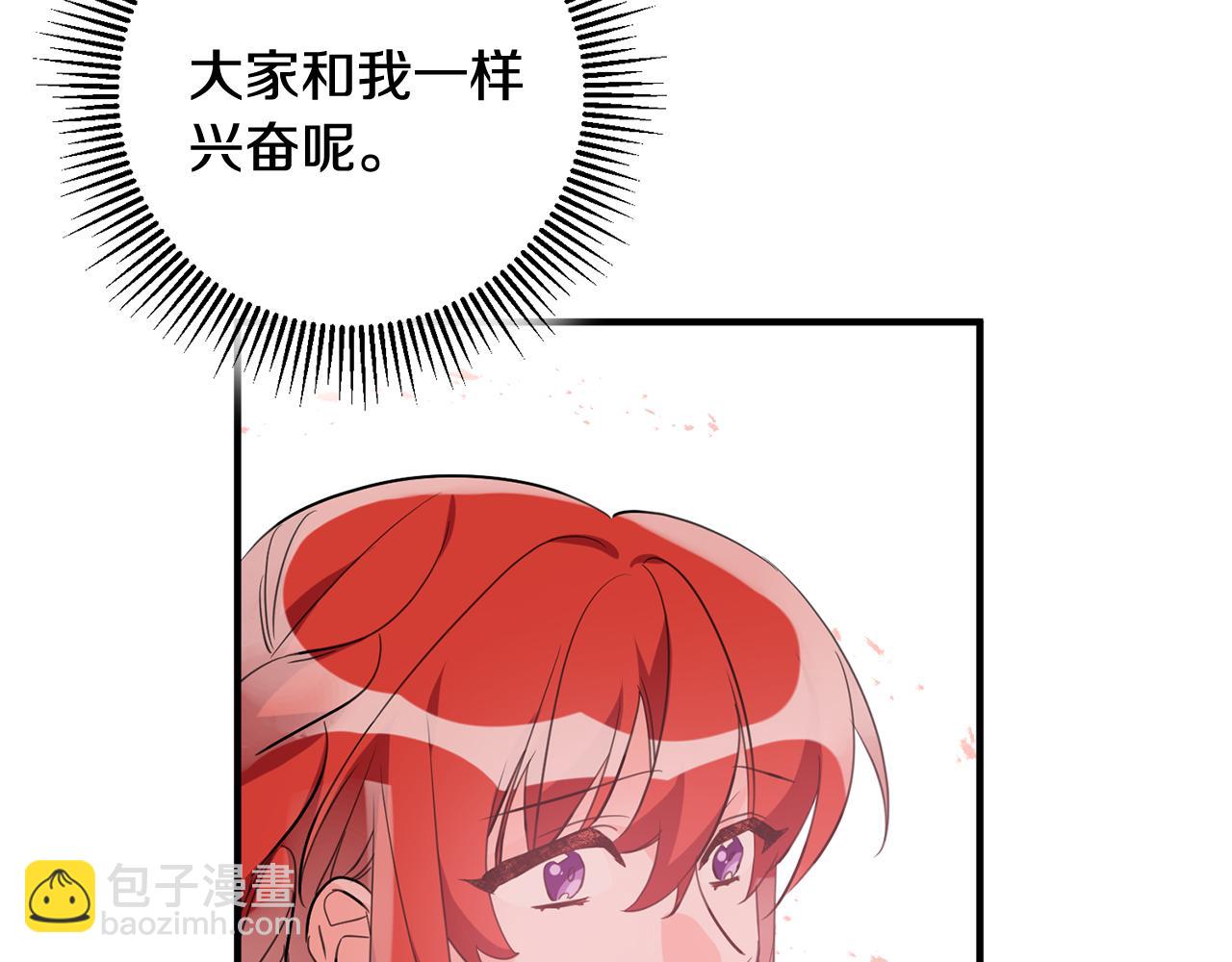 第52话 改变67