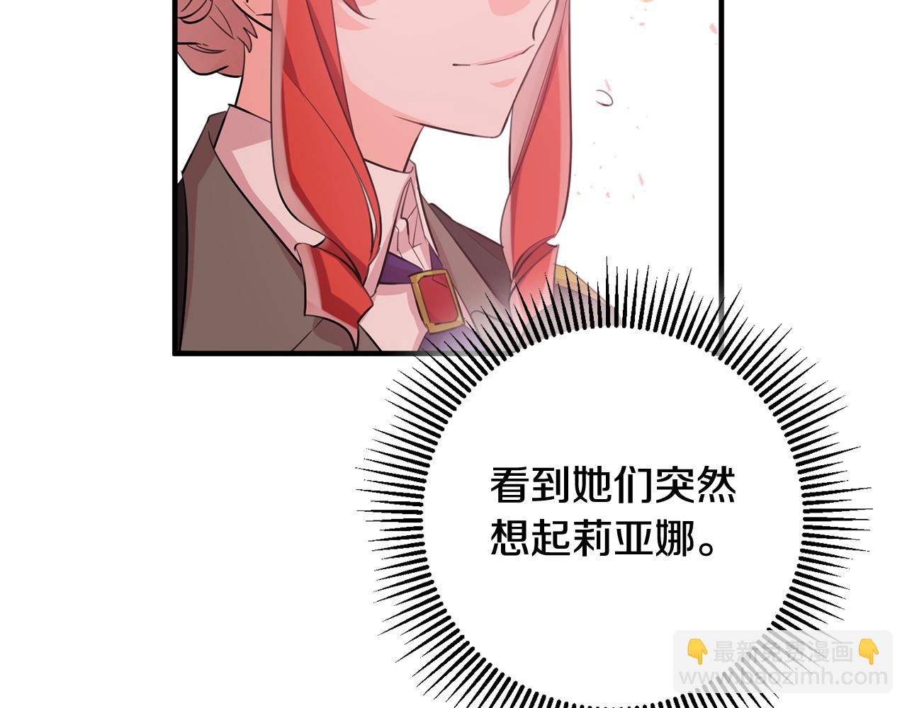 第52话 改变68
